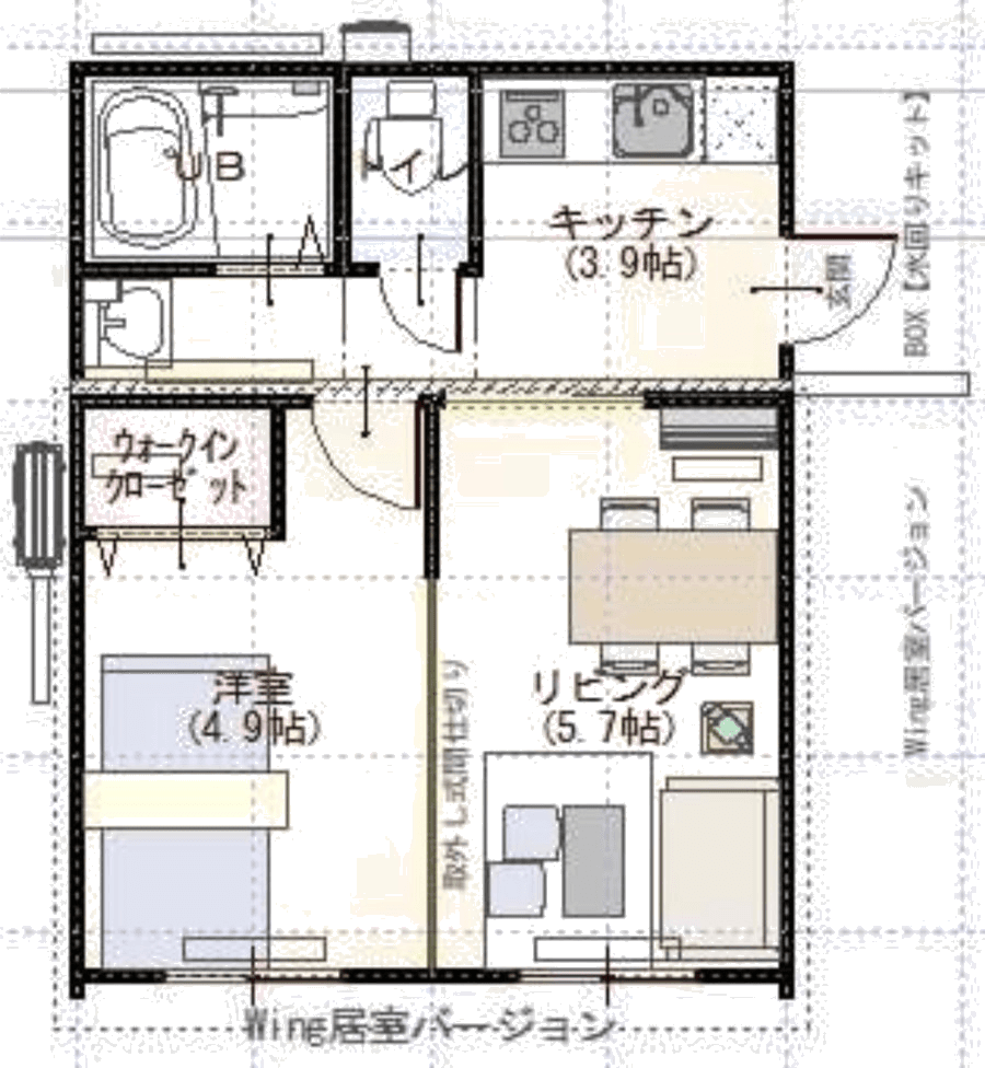 BOX 水回りキットと Wing のリビング・洋室を組み合わせた平面図